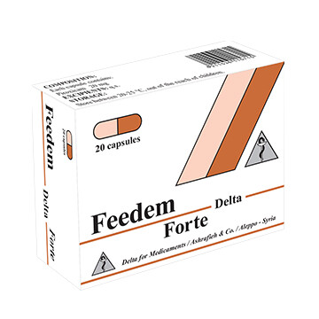 فيدم فورت FEEDEM Forte